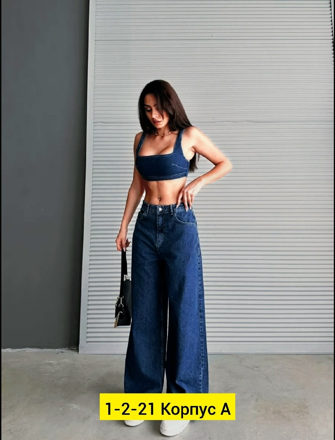 джинсы палаццо,женские джинсы,джинсы широкие,джинсы женские широкие,модные джинсы