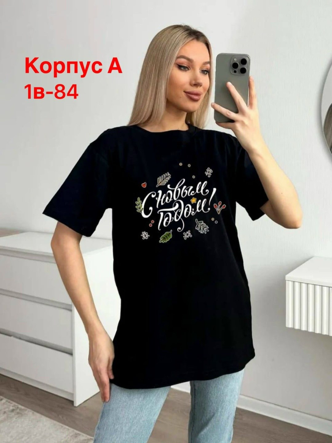 футболка женская,футболка,футболка оверсайз,футболка женская оверсайз,женская кофта