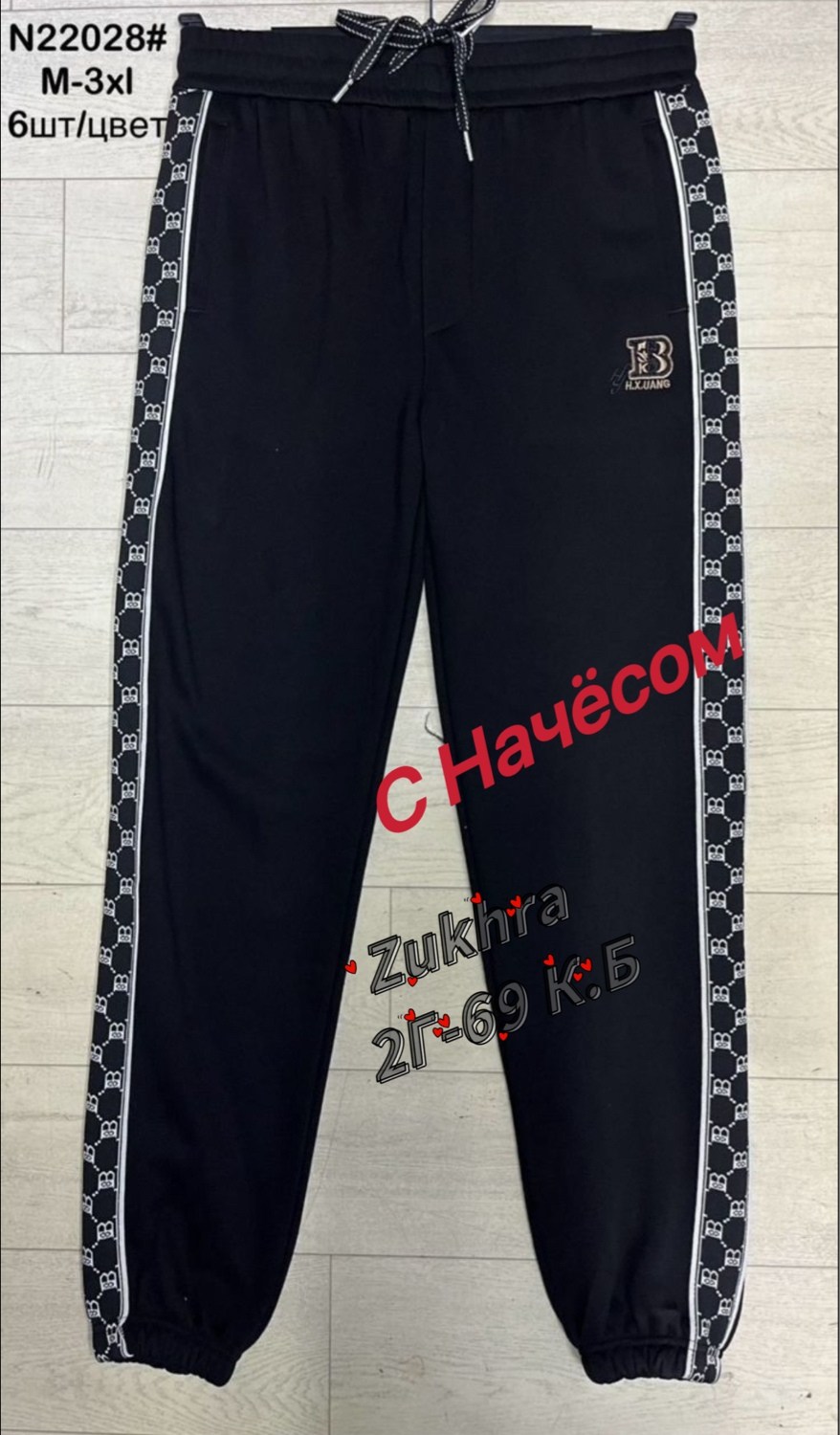 спортивные костюмы мужские,спортивка версаче мужская,спортивный костюм луи витон мужской,спортивный костюм версаче мужской,спортивные костюм