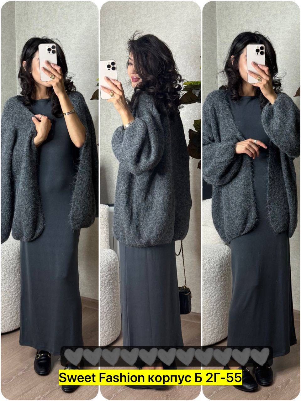 кардиган,длинный кардиган,женские кардиганы,кардиган вязаное,длинный вязаный кардиган