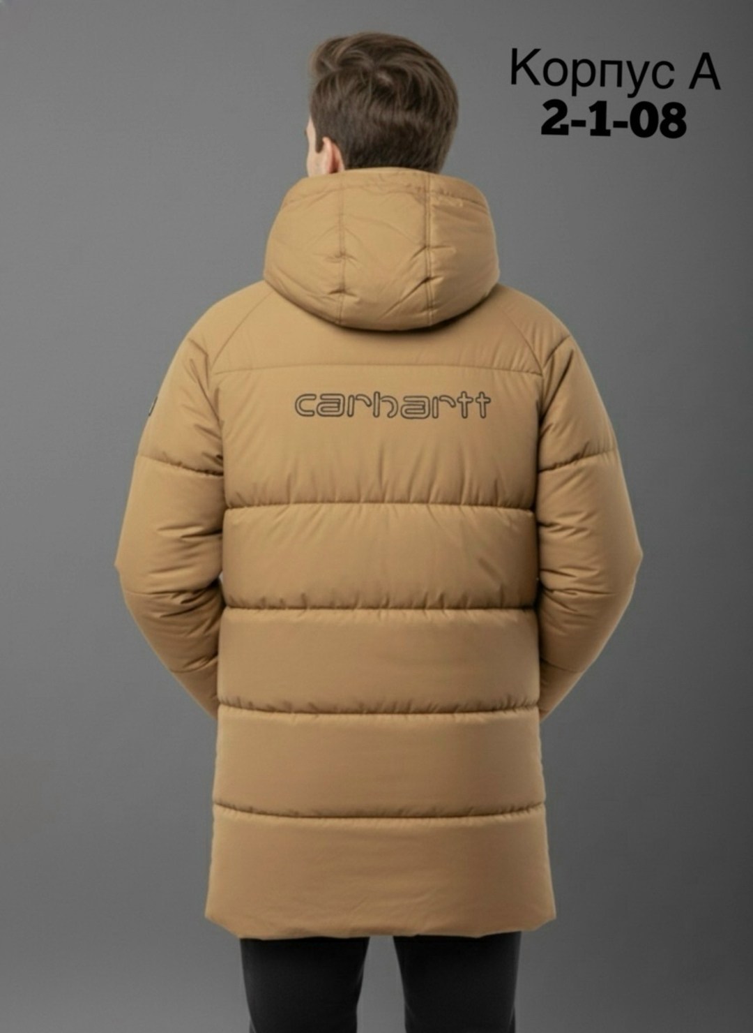 куртки зимние,пуховики мужские,куртка мужская,куртка удлиненная,куртка спортивная мужская зимняя