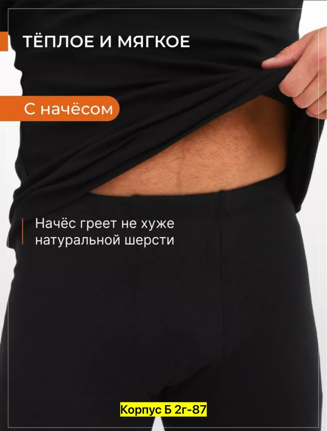 комплект термобелье мужское,комплект термобелье,термобелье мужские,термобелье мужскoе зимнее комплект,термобелье мужское зимнее комплект термокомплект