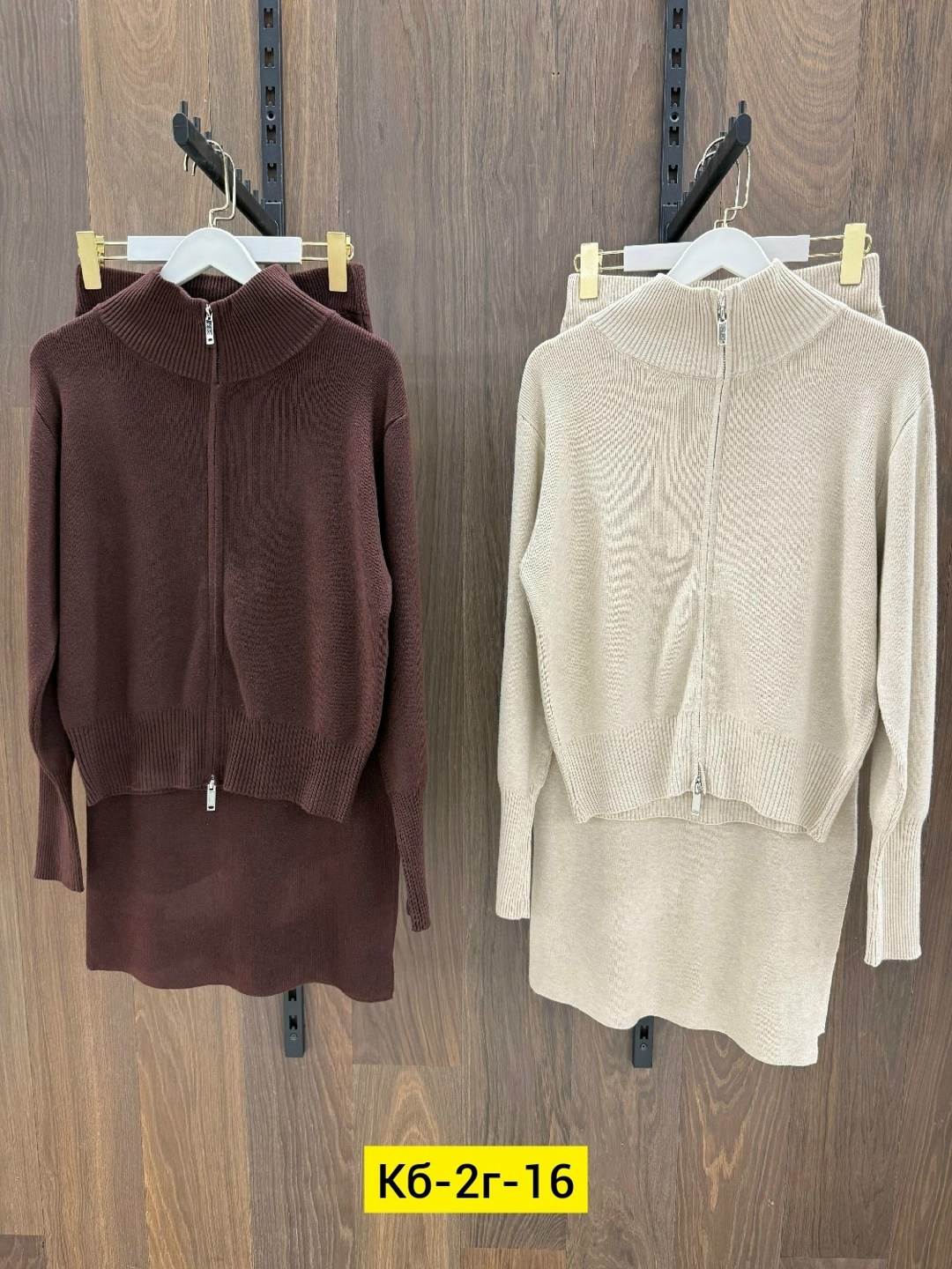 трикотажные костюмы,костюм с юбкой женский,костюм трикотажный с юбкой,кашемировый костюм с юбкой,женский трикотажный костюм