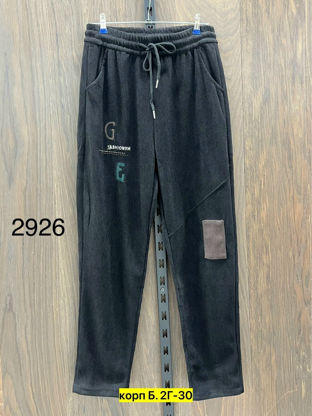 брюки трикотаж,брюки спортивные,штаны джинсы,спортивные брюки спортивные штаны,брюки штаны