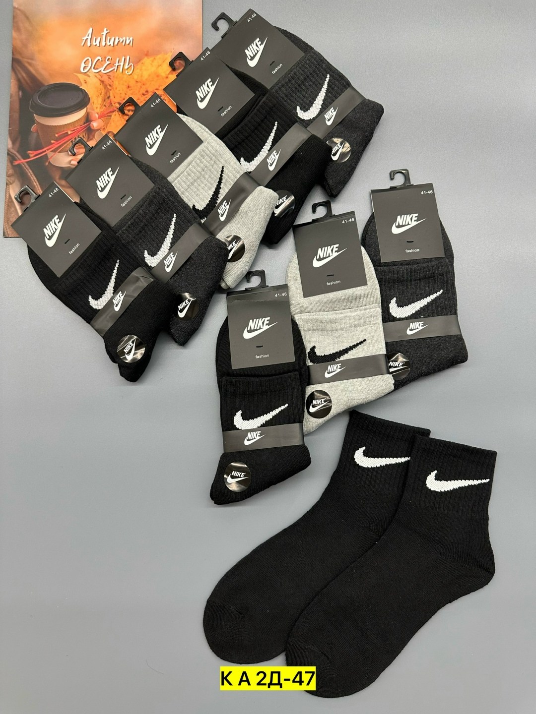 носки мужские 10 пар nike,комплект носки мужские,носки мужские 10 пар,мужские носки,носки мужские премиум