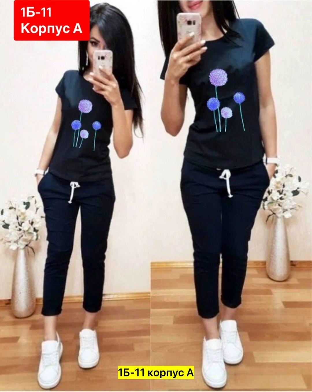 спортивные костюмы женские,женские костюмы,костюмы двойки,модные костюмы,спортивные костюмы