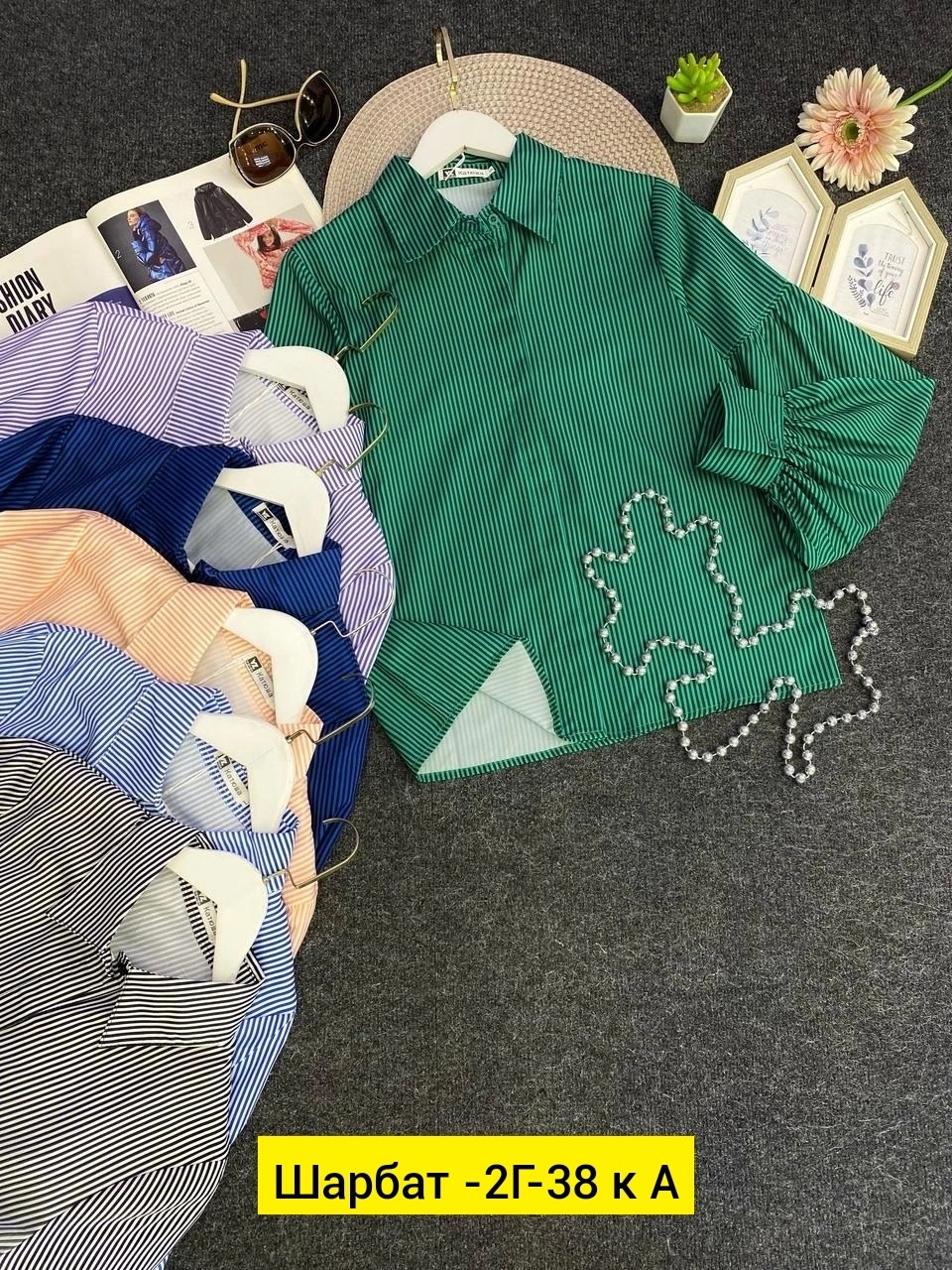 женская рубашка,рубашка в полоску женская,рубашка в полоску,рубашка модная,женская блуза