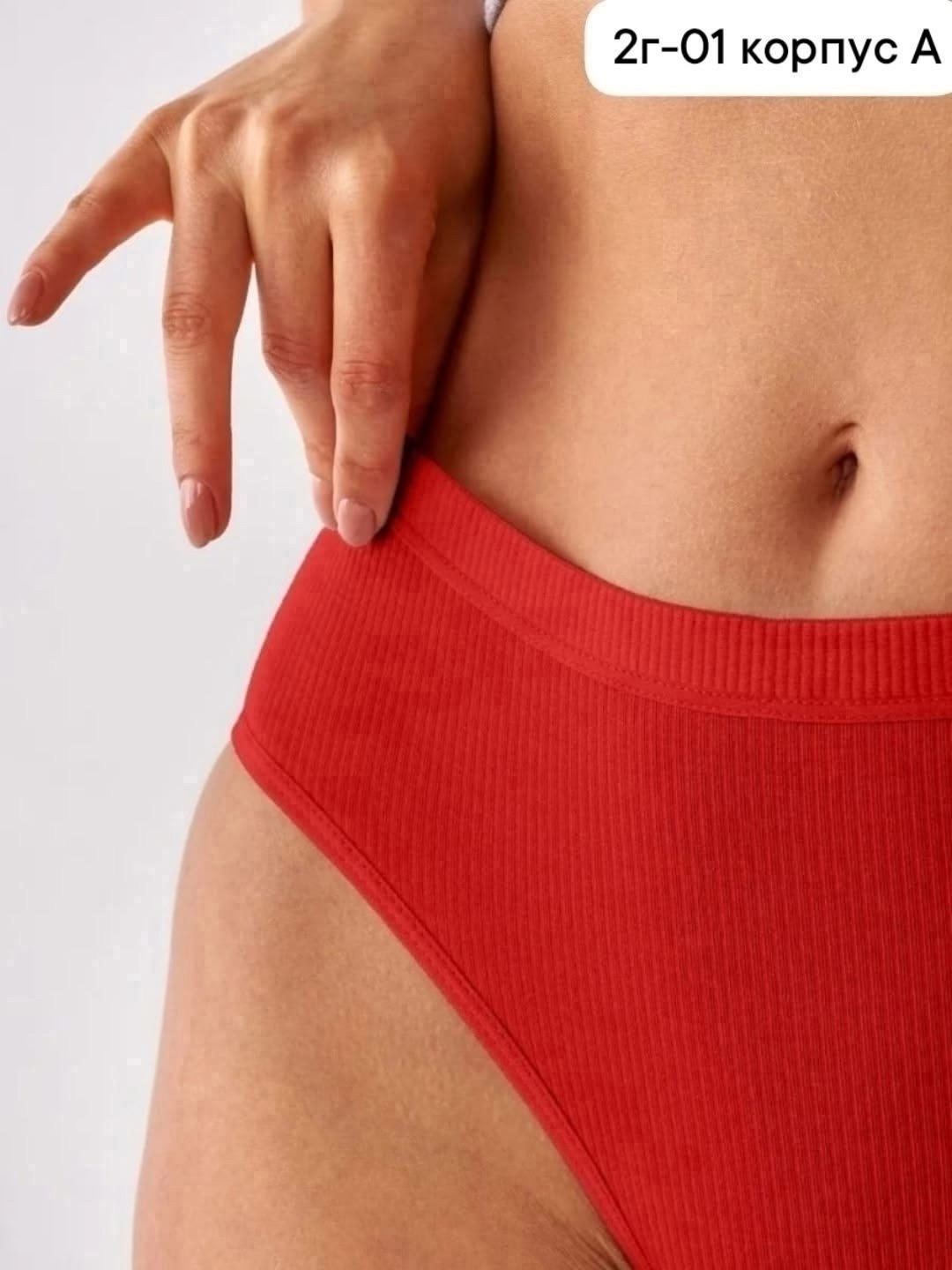 слипы трусы женские,женские трусики,женская трусы,трусы для женщин,трусики слип