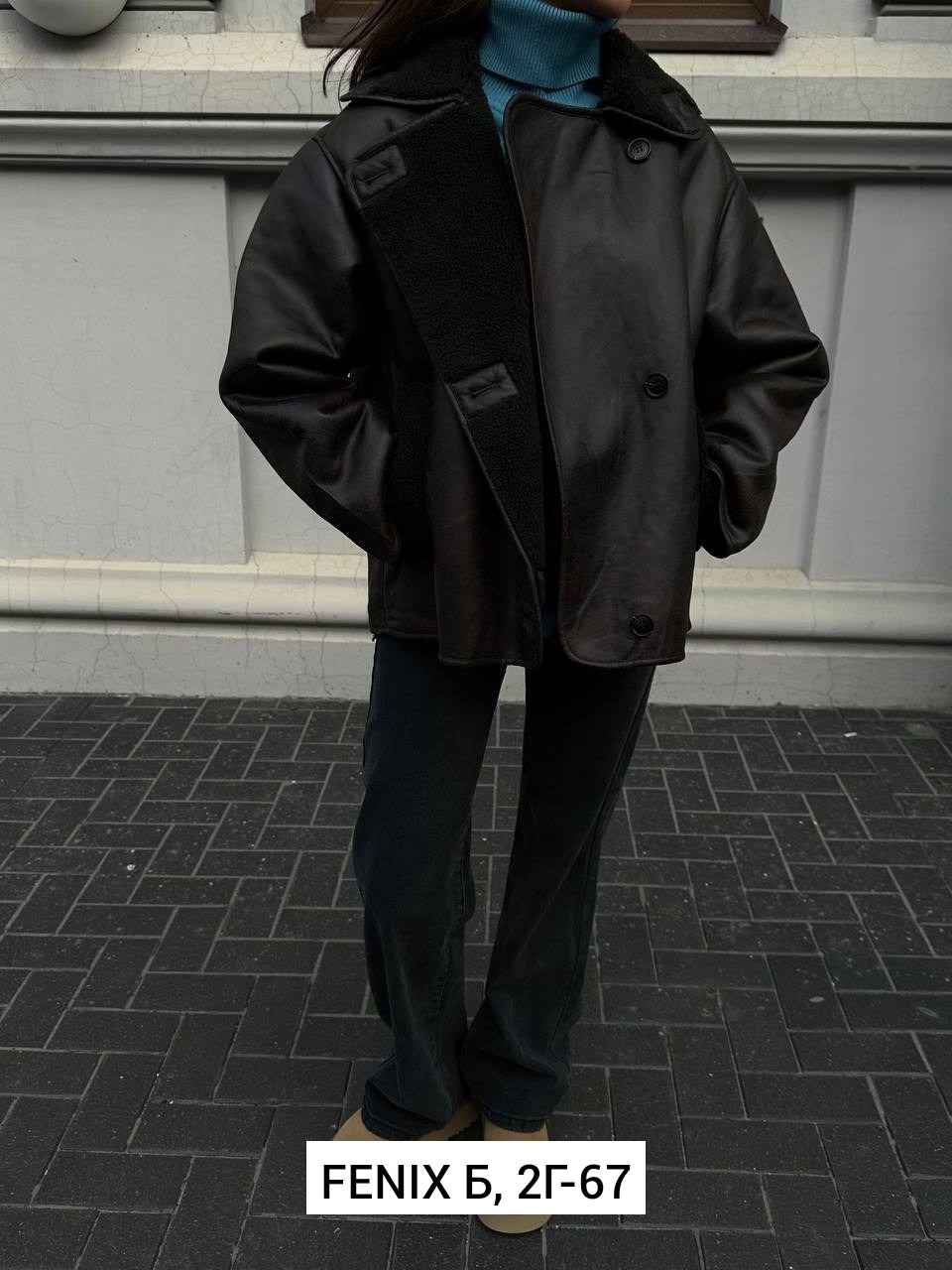 дубленка женская,дубленка авиатор женская,дубленка оверсайз,повседневная куртка,дубленка эко