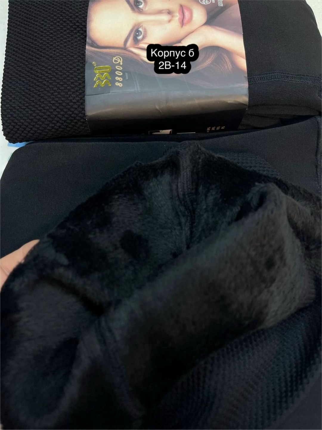 лосины на меху,леггинсы теплые,теплые колготки,лосины теплые,легинсы женские