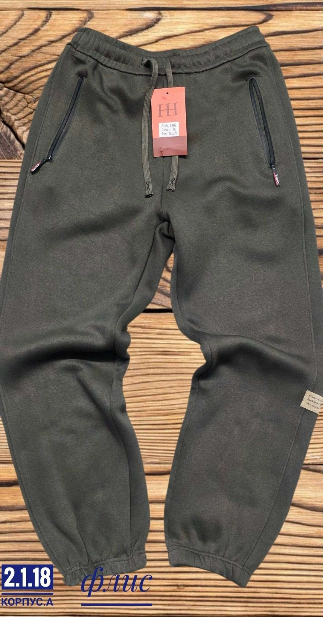 спортивные брюки,спортивные штаны,спортивные штаны для мальчика,брюки спортивные теплые,штаны мужские