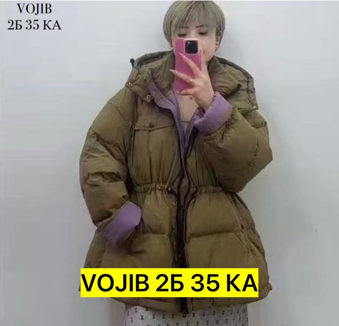 куртка пуховик,пуховик повседневный,женская куртка зимняя,куртка теплая,пуховики женские
