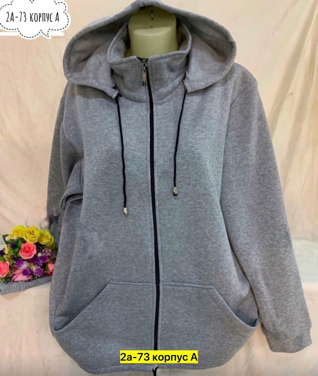 толстовки женская,толстовка женская на флисе,кофта толстовка,толстовки больших размеров,женская толстовка большого размера