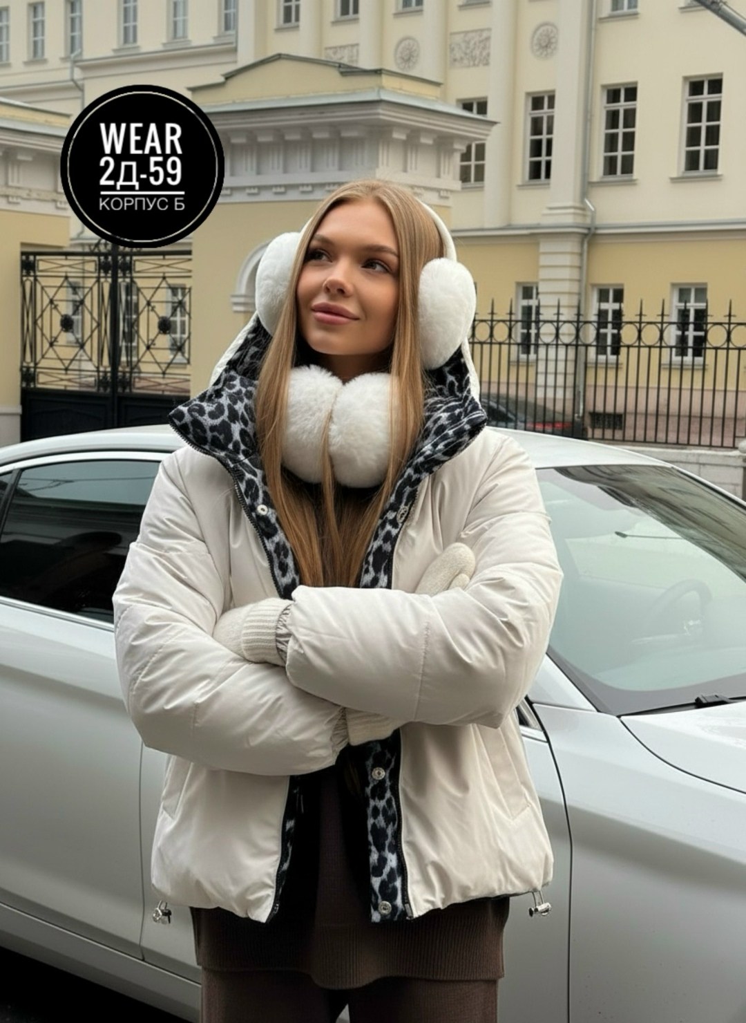 куртка женская,зимняя куртка женская,куртка зимняя,куртка пуховик,куртка пуховик зимний