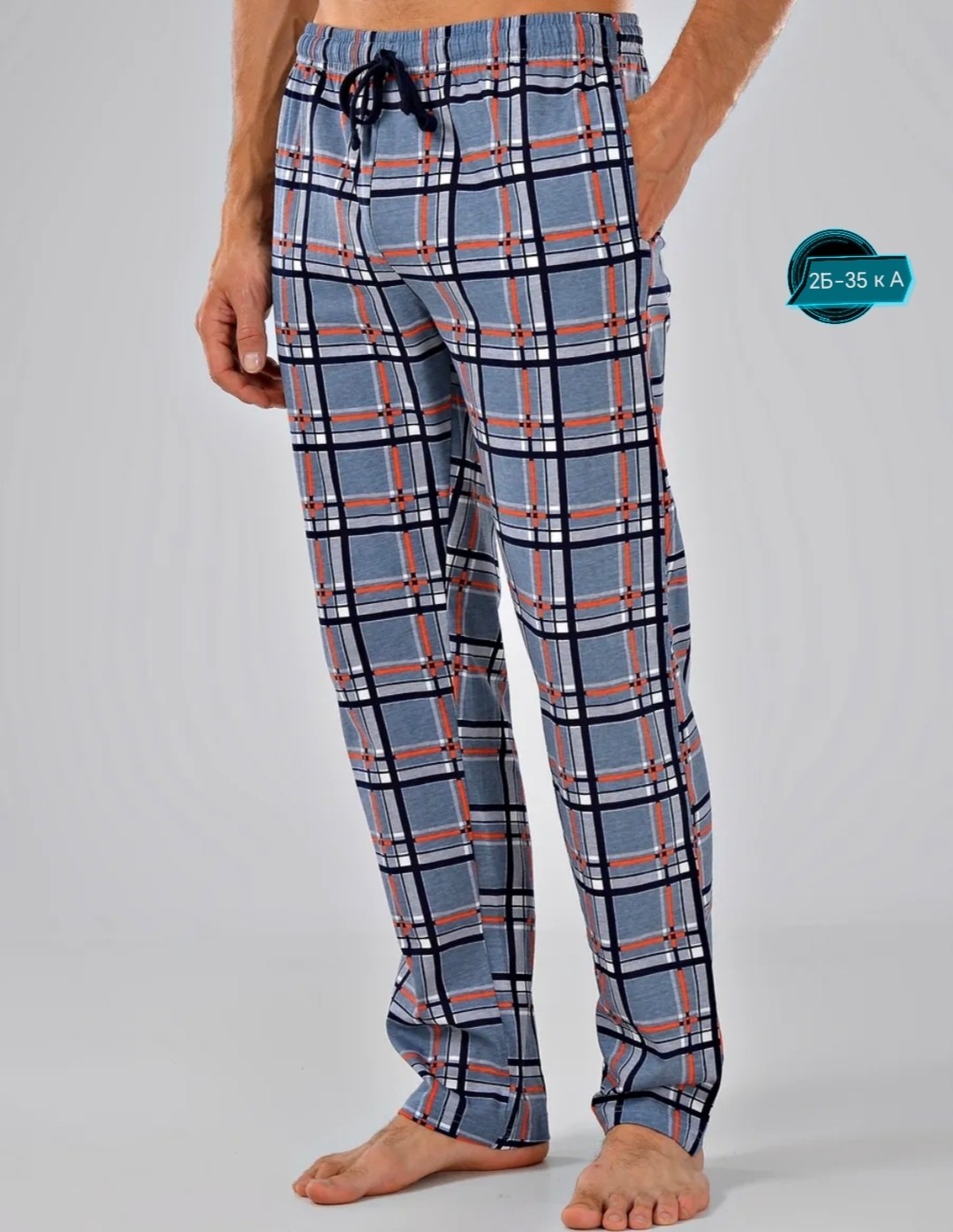 брюки домашние,брюки для дома и отдыха,брюки мужские пижамные,брюки в клетку,мужские пижамные штаны