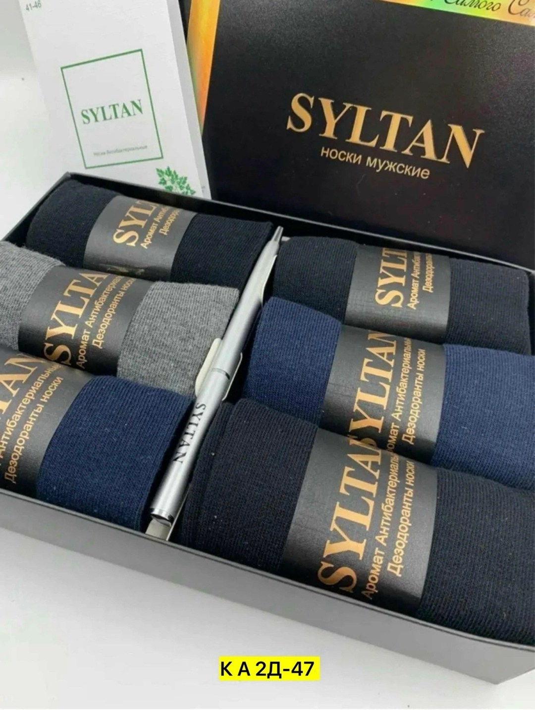 носки syltan мужские sultan ароматизированные,носки мужские набор syltan 3 шт,syltan мужские носки,мужские носки набор,мужские носки