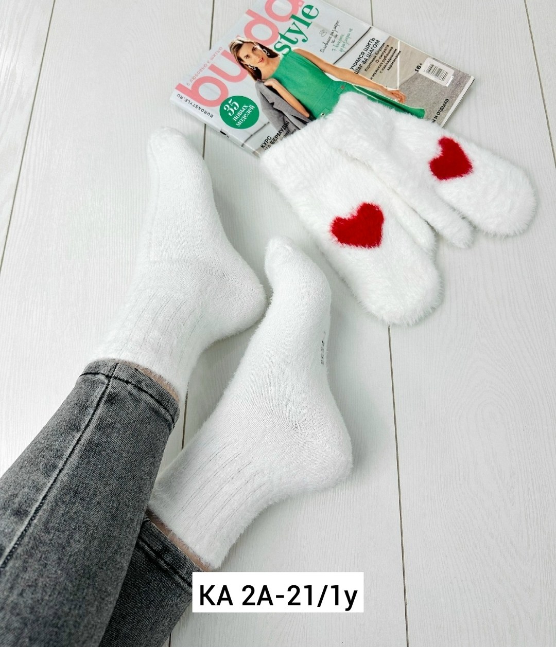 комплект носки и варежки,варежки женские,комплект женских носков,носки и варежки шерстяные,носки комплект