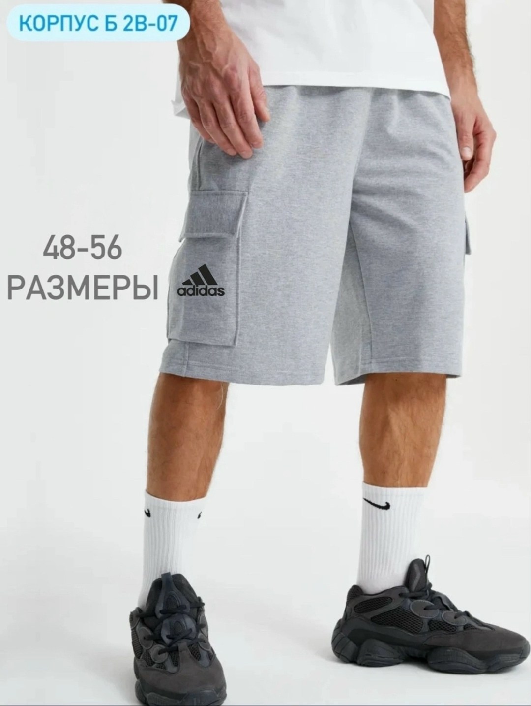 шорты мужские,мужские спортивные шорты,шорты для мужчин,шорты с карманами карго,шорты карго