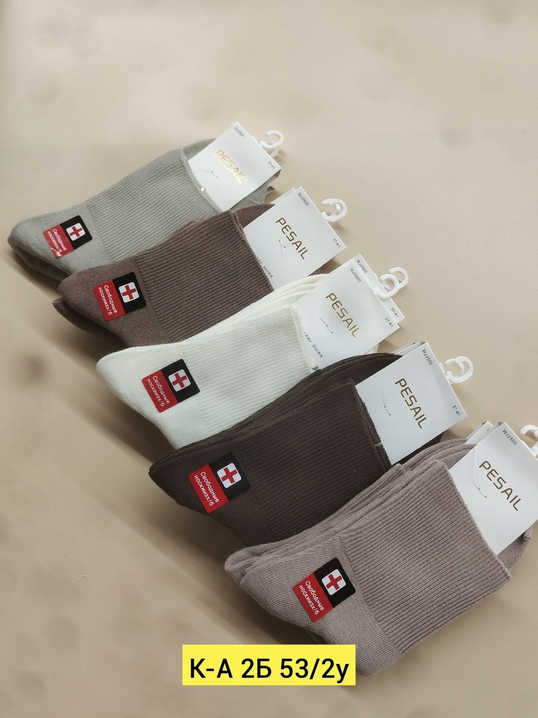 мужские носки,носки женские 10 пар,женские носки,носки женские комплект,носки мужские 10 пар