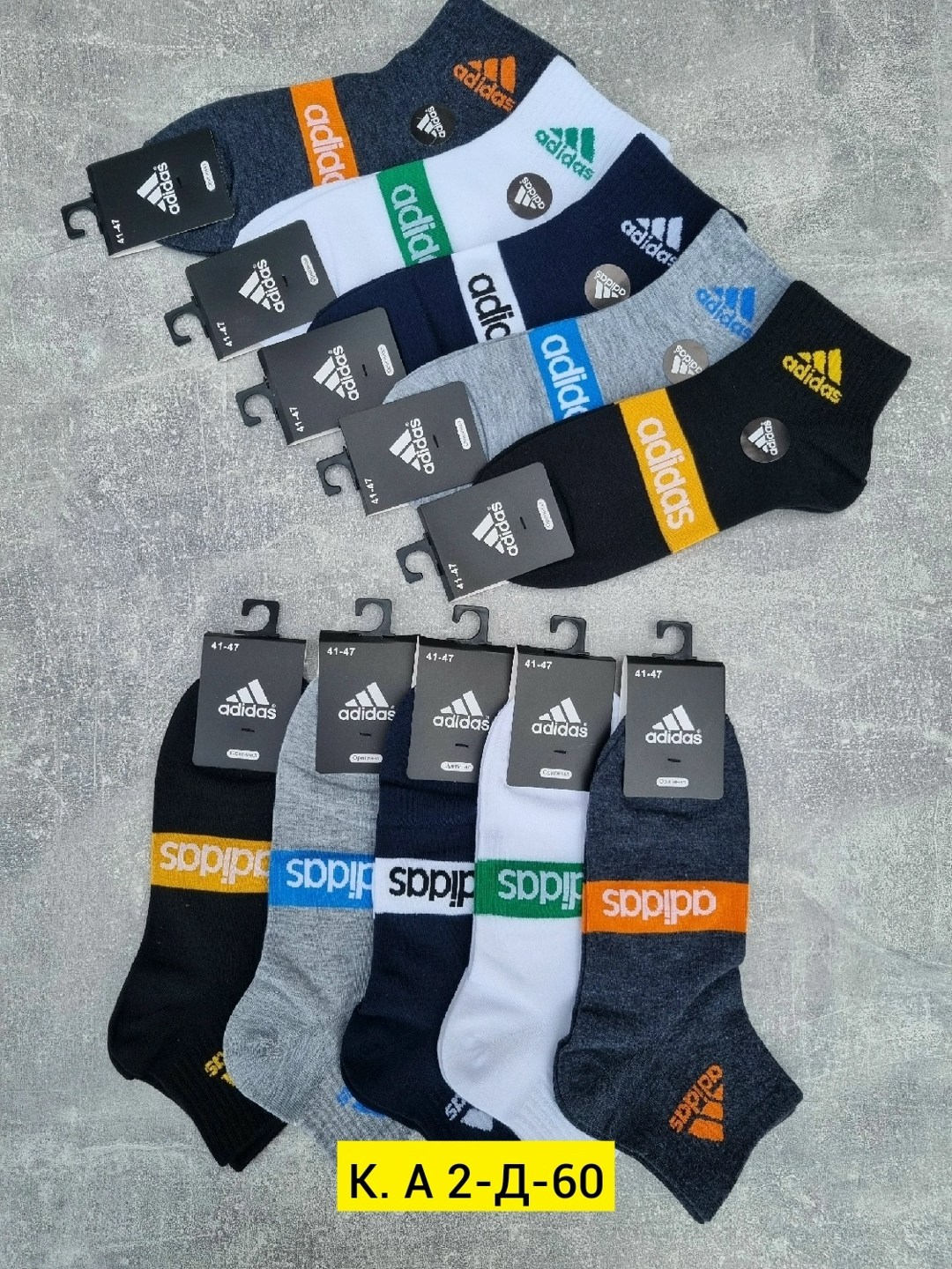 мужские носки,носки мужские adidas,носки адидас,носки мужские 10 пар,носки мужские набор