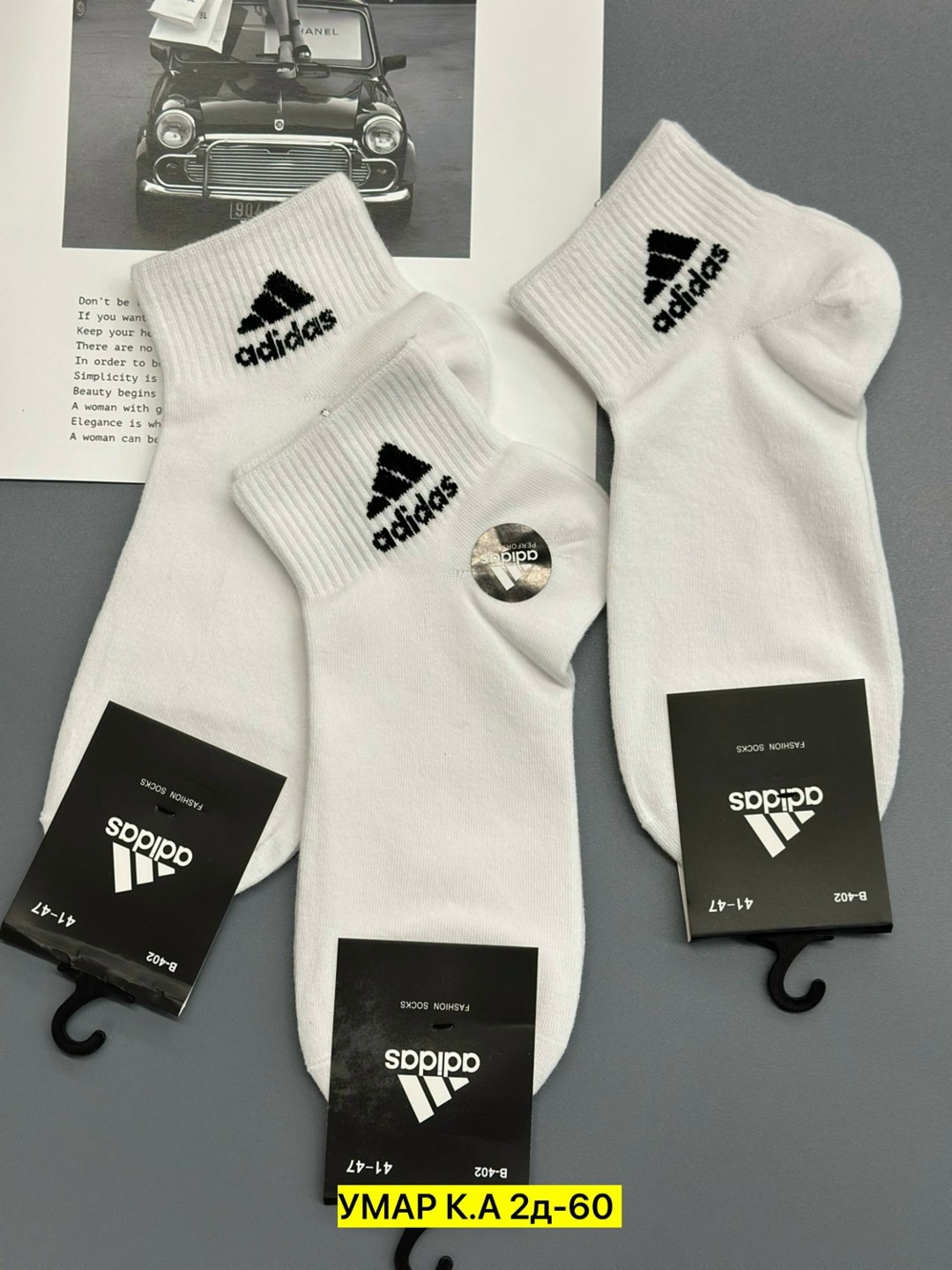 носки адидас,комплект носки мужские,носки мужские,белые короткие носки адидас,носки мужские спортивные