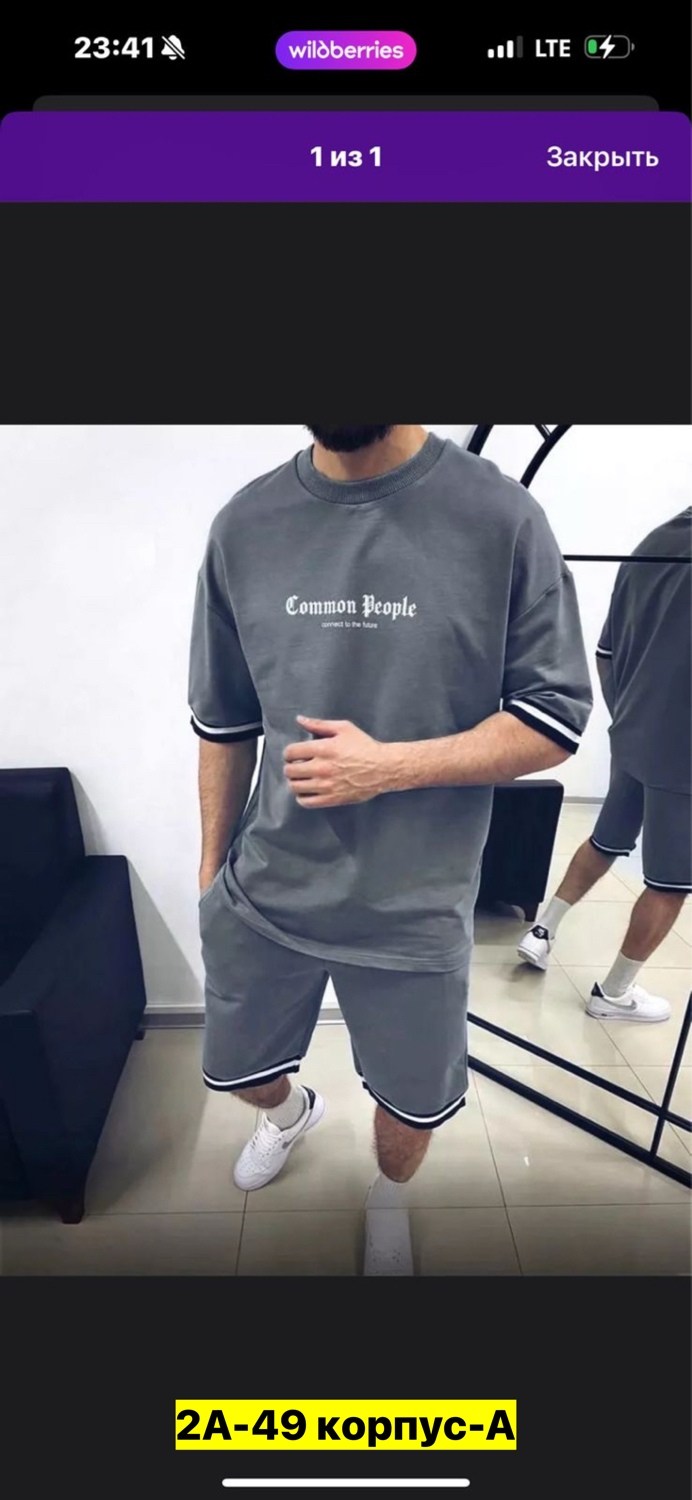 мужские спортивные костюмы,костюмы спортивный,,футболки комплект,мужская спортивная одежда