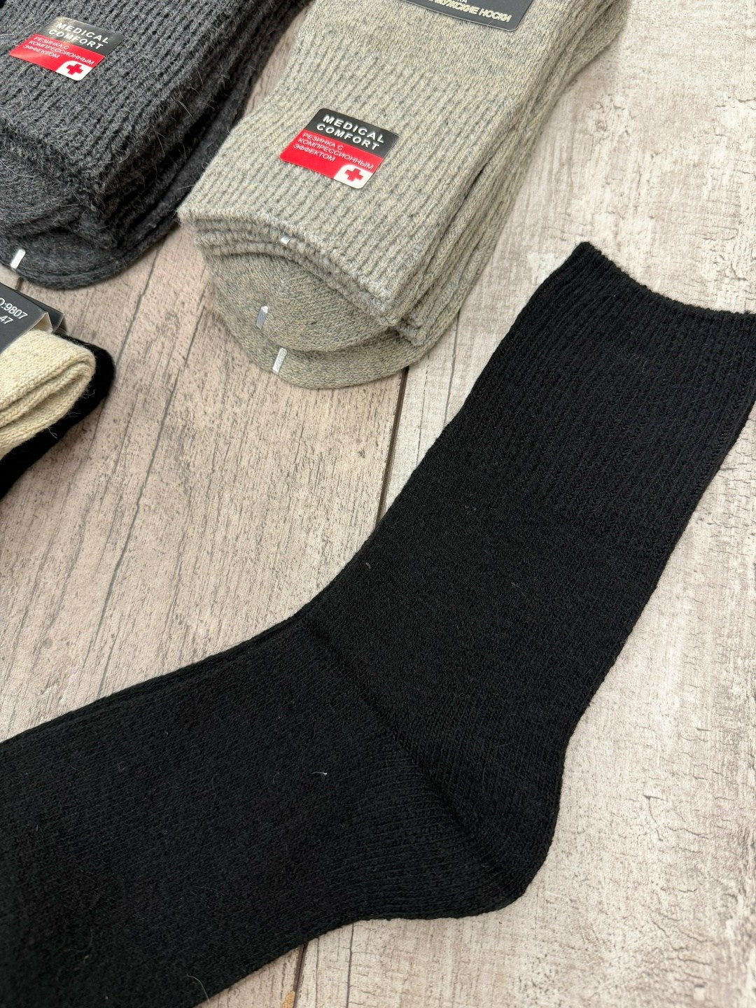 носки мужские,носки мужские медицинские syltan,носки мужские теплые,комплект носки мужские,носки эконом