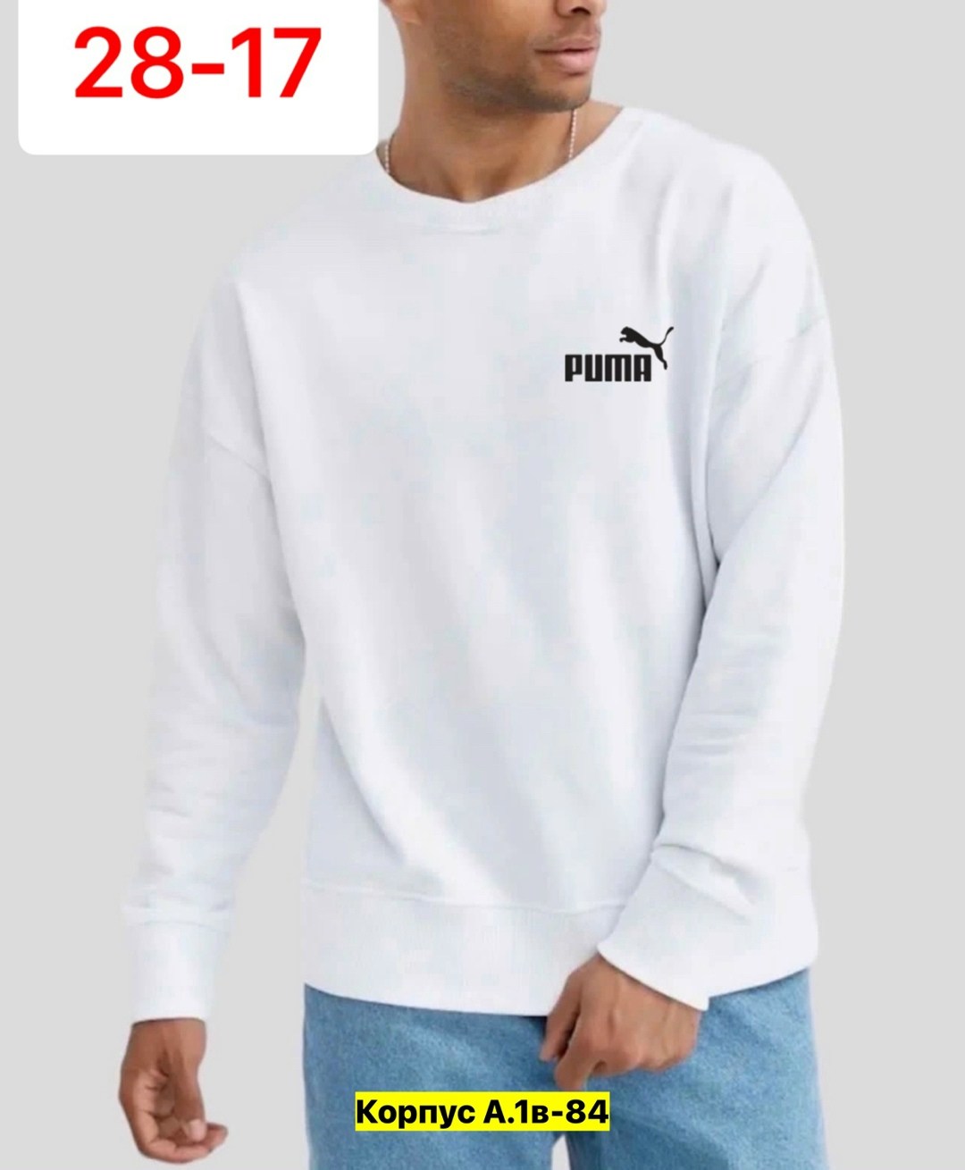 кофта мужская,свитшот мужской puma,мужские свитшоты,свитшот мужская,толстовки свитшот