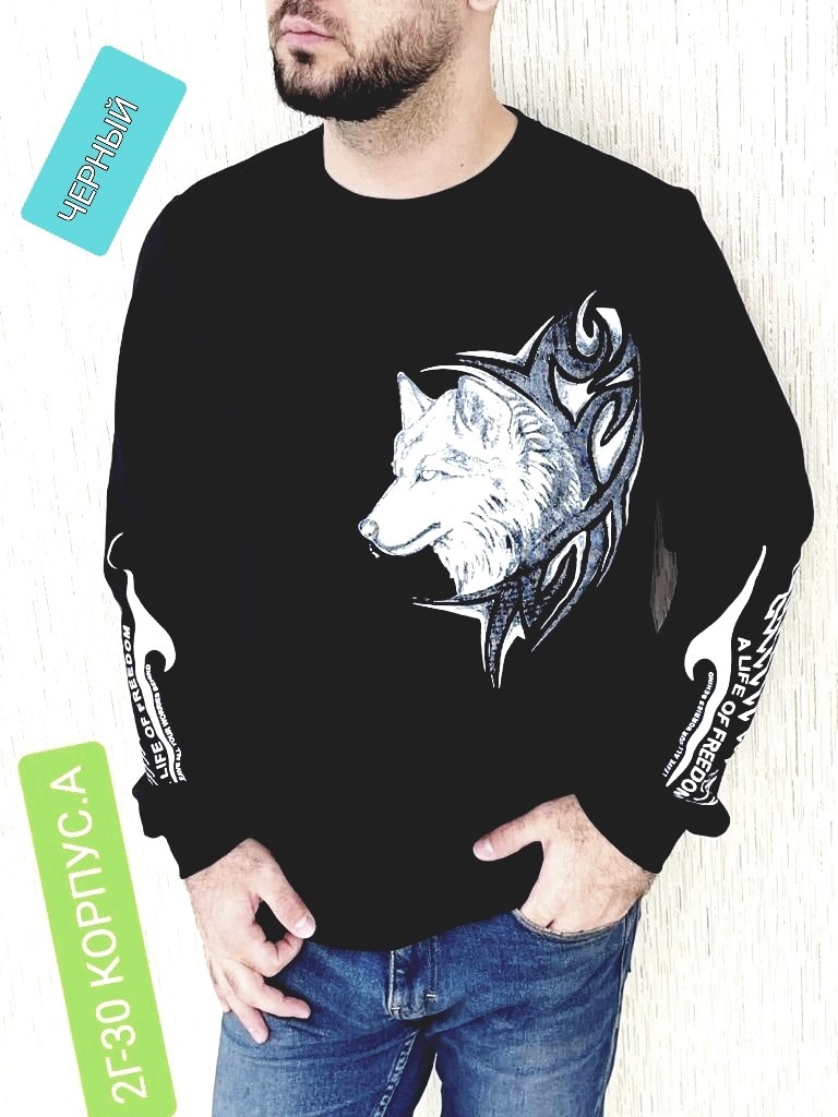 толстовки кофта,свитшот мужская,кофта мужская,толстовки свитшот,мужские свитшоты