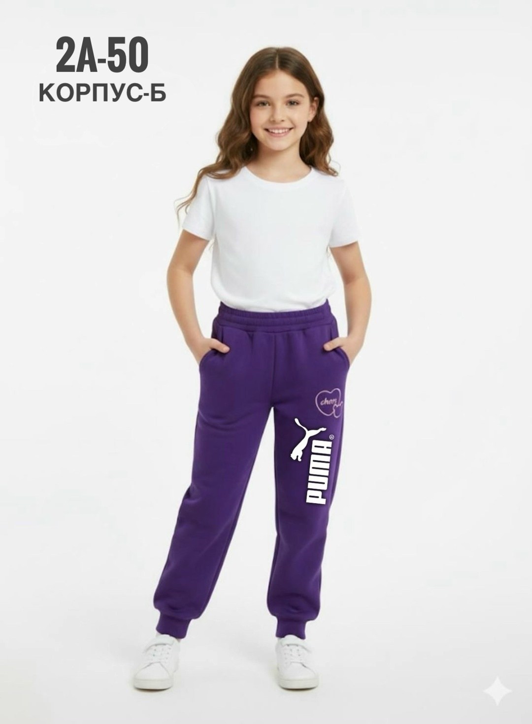 брюки для девочек,брюки спортивные,штаны для девочек,брюки трикотажные,брюки для девочки теплые