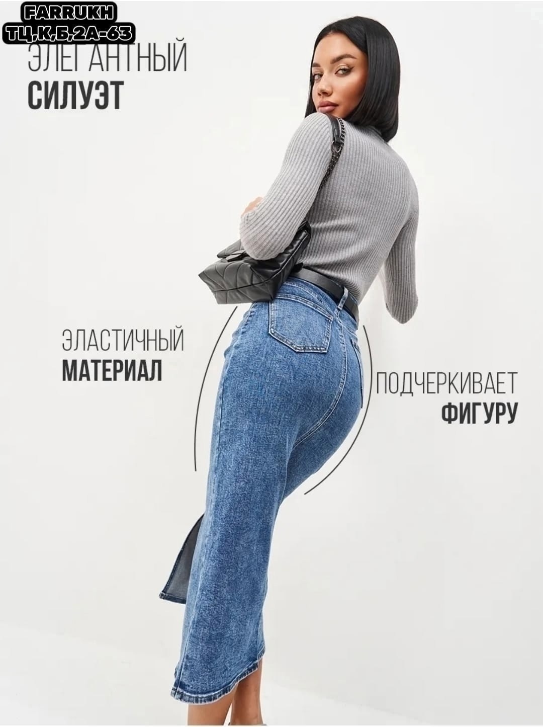 джинсовая юбка макси с разрезом спереди,юбка джинсовая миди с разрезом спереди,юбка джинсовая с разрезом спереди,юбка джинсовая длинная с разрезом спереди,джинсовая юбка миди с разрезом спереди длинна