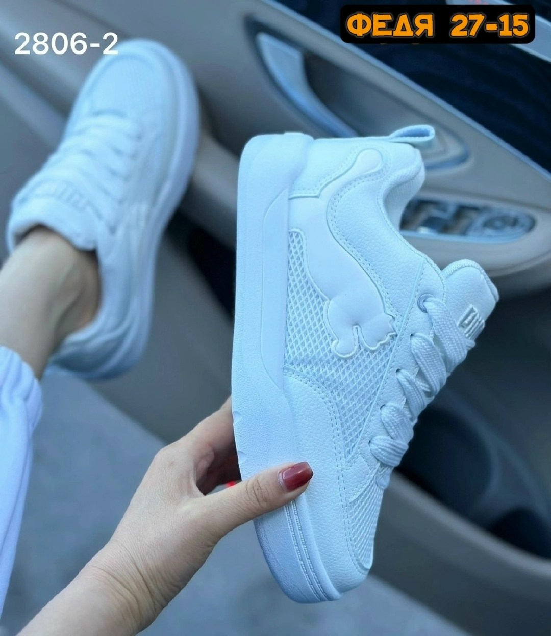 кроссовки,женские кроссовки,кроссовки модные,,женская