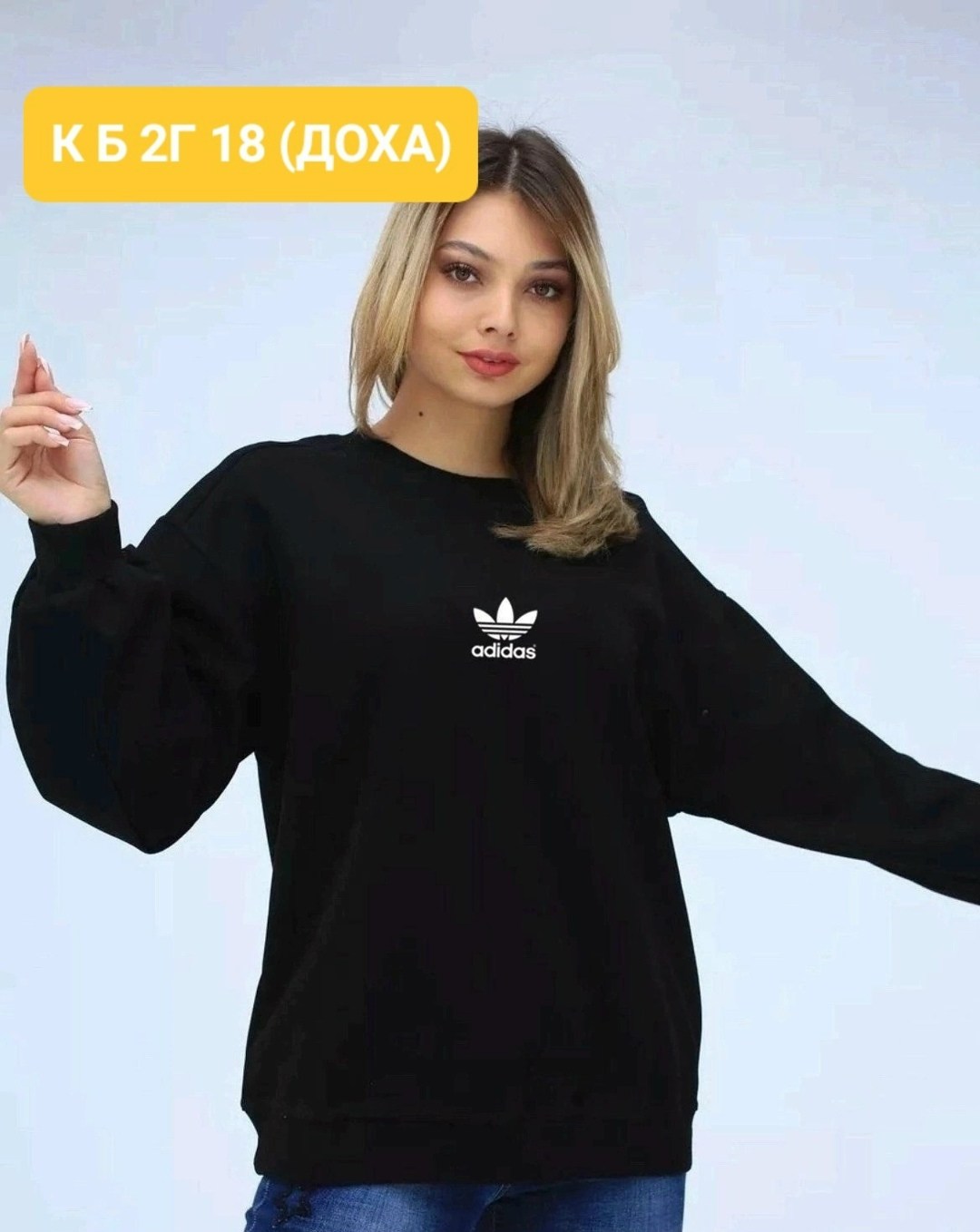 adidas originals свитшот белый,свитшот женский adidas,женские толстовки adidas,свитшот адидас женский белый,толстовка adidas для женщин, h11398, white,