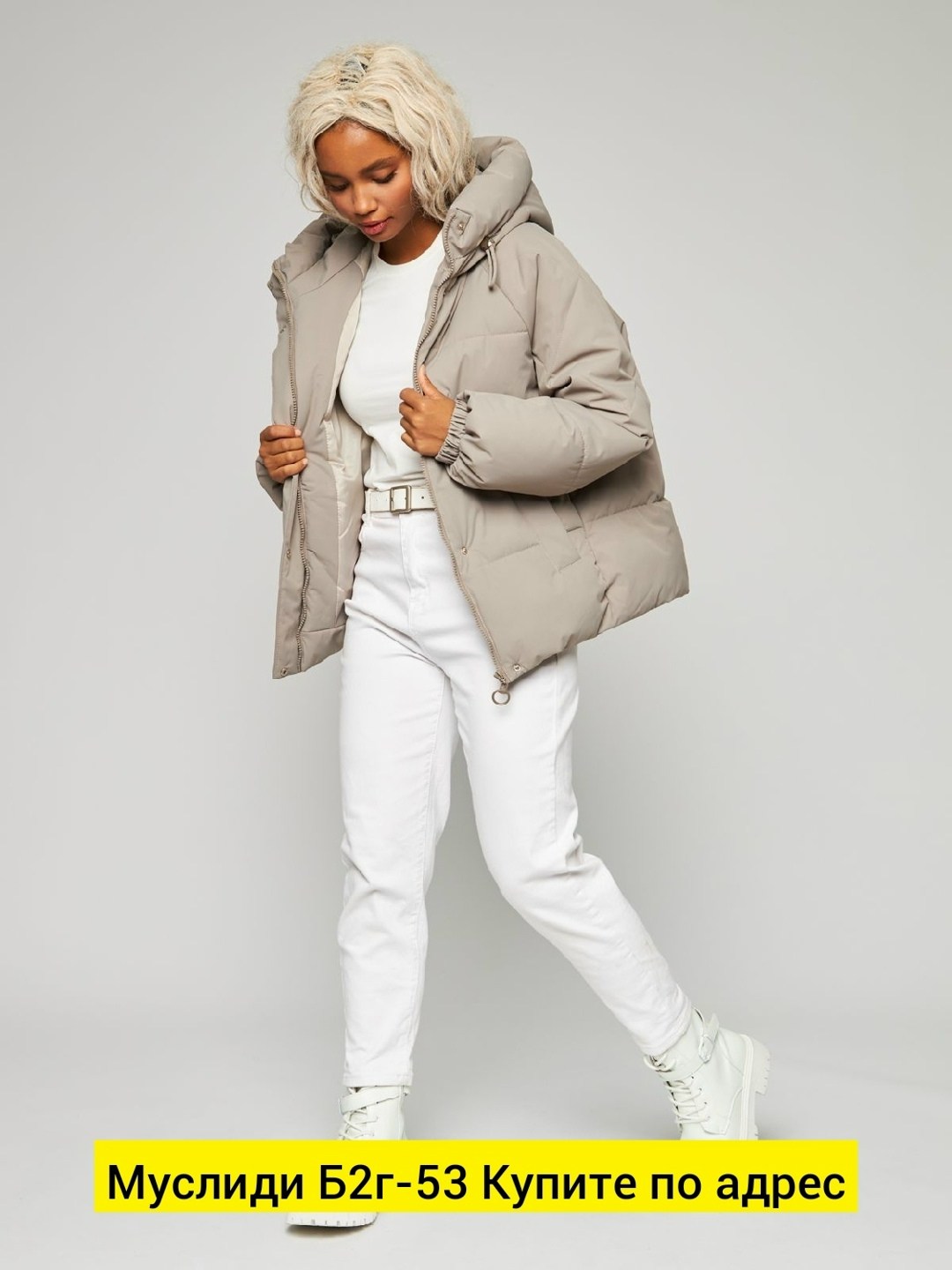 куртка женская,демисезонная куртка,куртка,удлиненная куртка,куртка женская бежевая