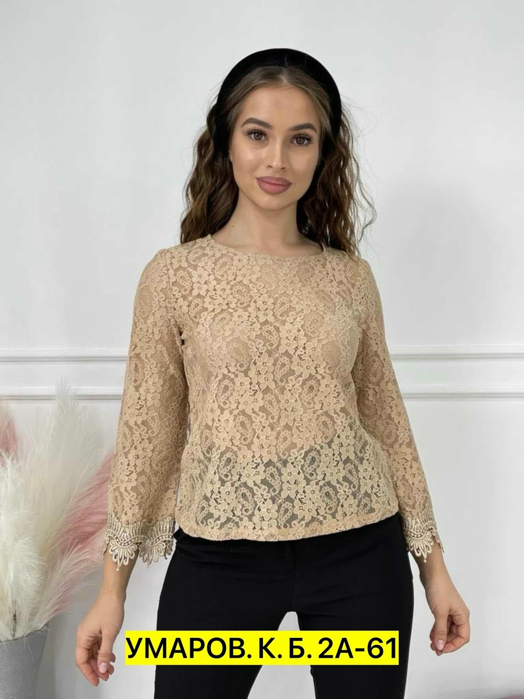 блузка женская,кофта гипюр,блузка стильная,стильная блуза,блузка гипюр