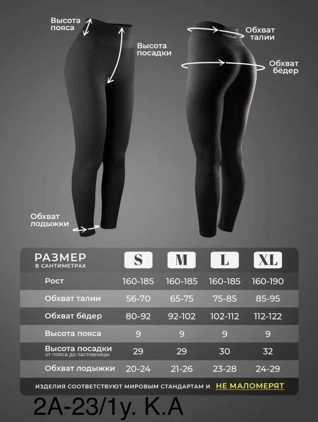 женские легинсы,женские леггинсы,легинсы в рубчик,женские леггинсы спортивные,лосины женские