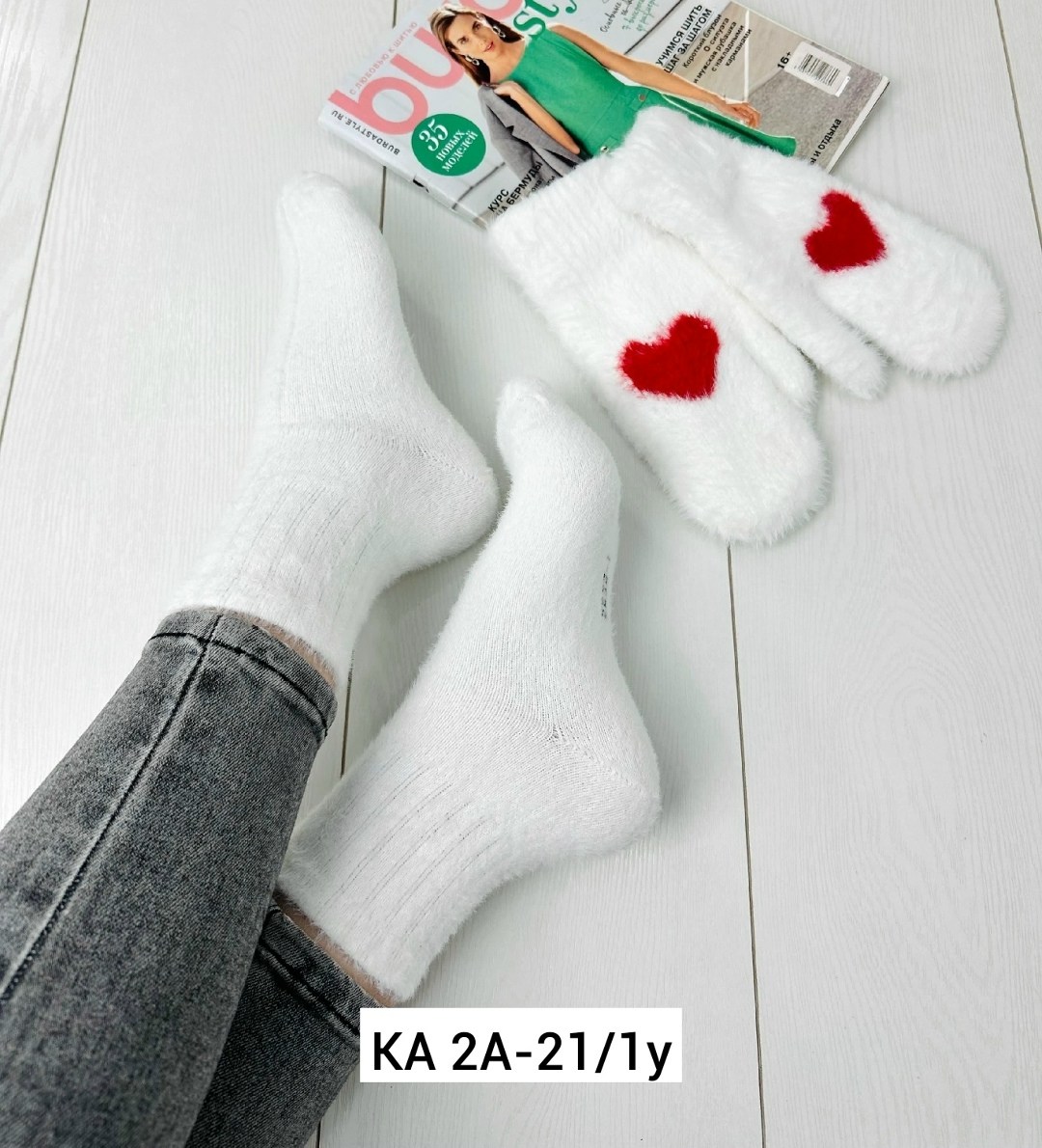 комплект носки и варежки,варежки женские,комплект женских носков,носки и варежки шерстяные,носки комплект