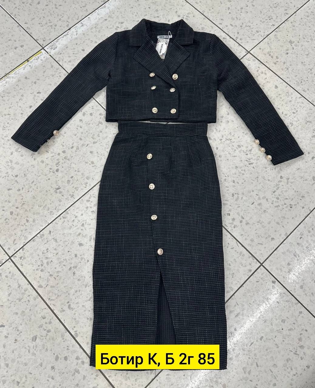 женский костюм,стильные костюмы,костюм с юбкой женский,костюм двойка пиджак и юбка,костюмы двойки