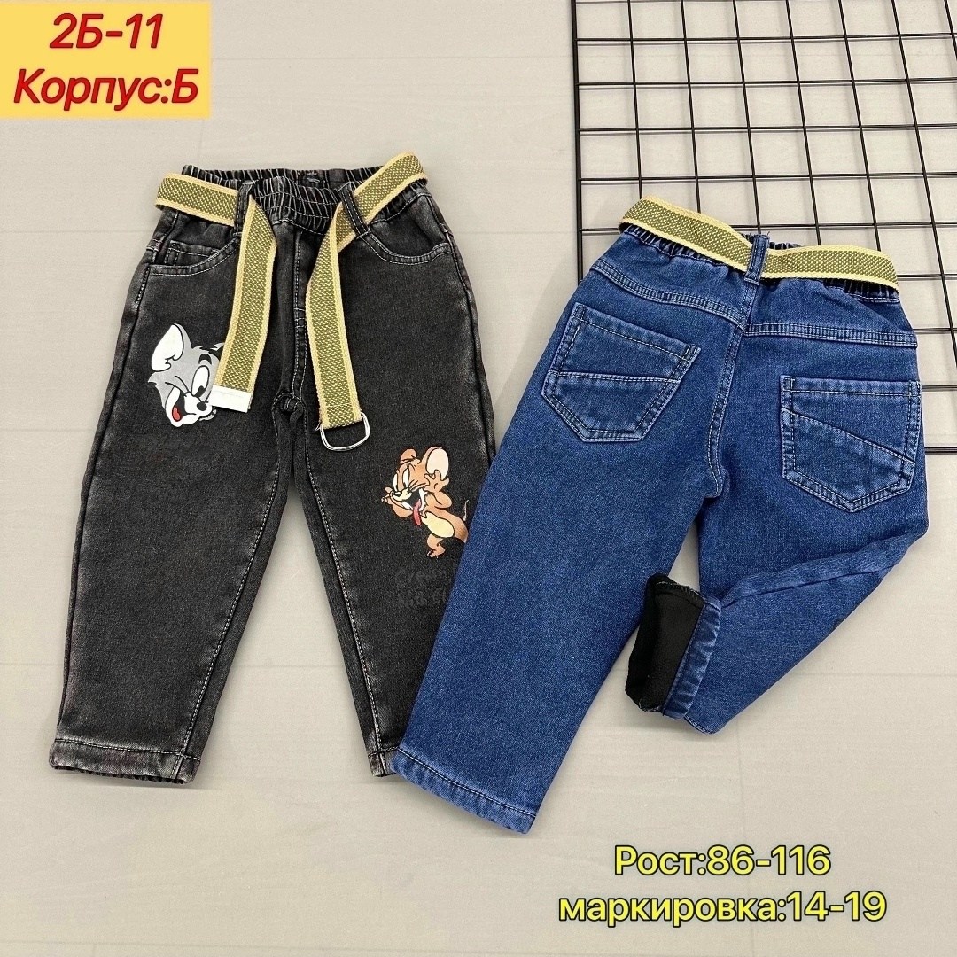 джинсы с начесом детские,детские джинсы,джинсы теплые с начесом,джинсы детский,джинсы для детей