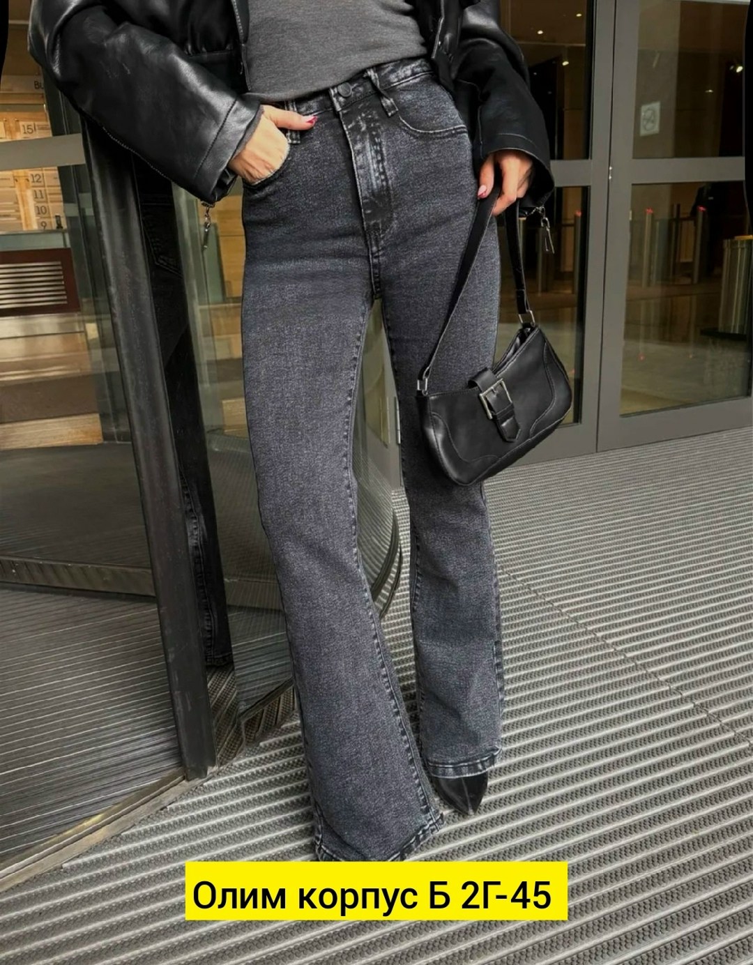 женские джинсы,брюки джинсы,джинсы стильные,джинсы штаны,джинсы мом женские