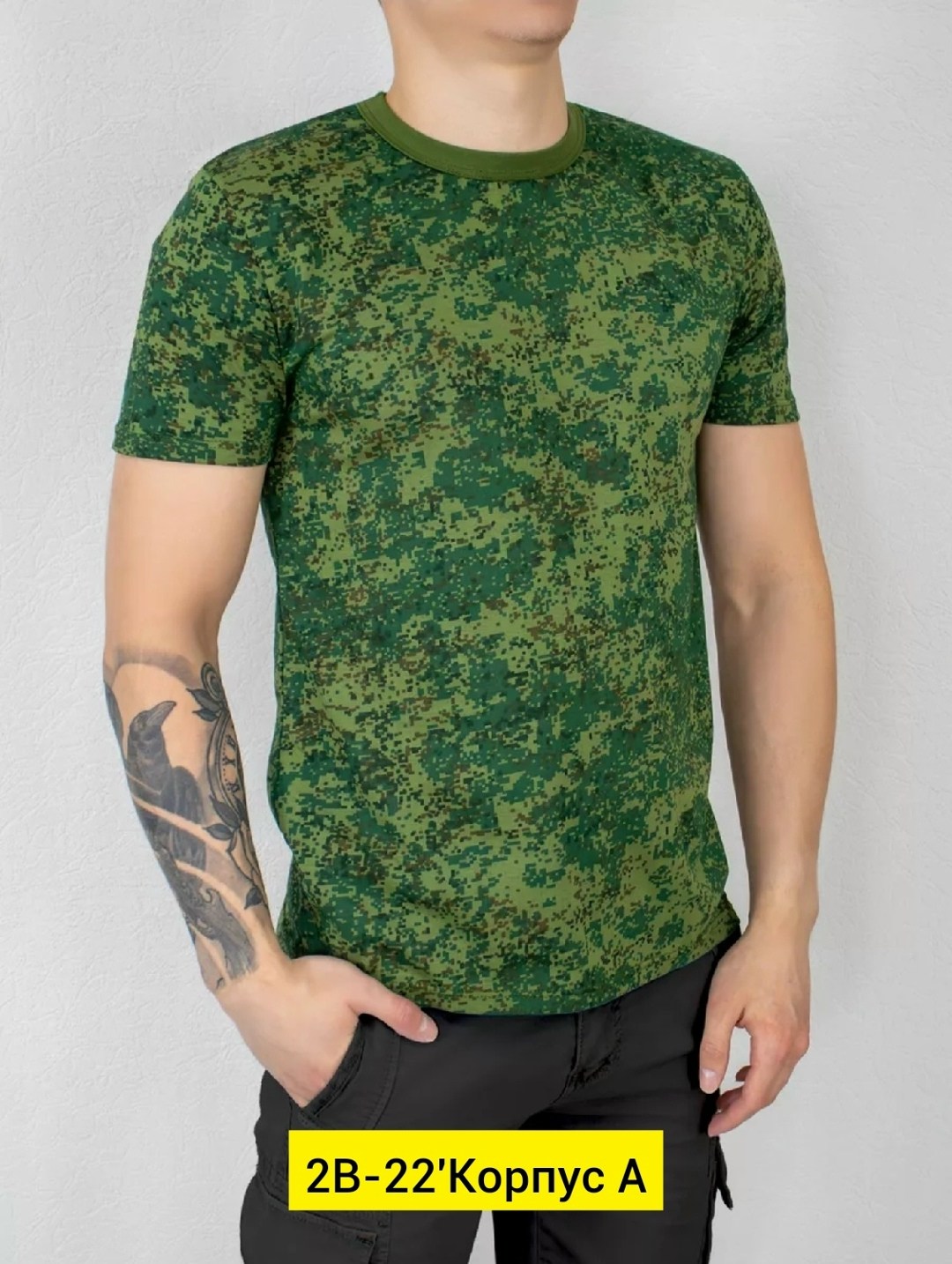футболка кмф "цифра зеленая",футболка камуфляжная,военные футболки,футболка мужская камуфляж,футболка кмф