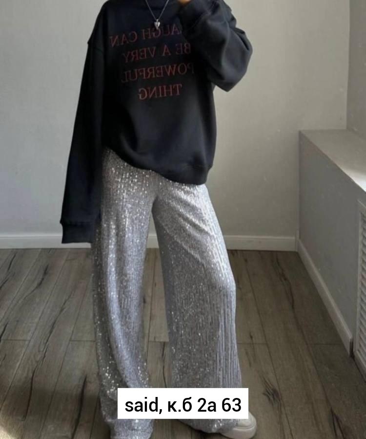 штаны с пайетками,брюки с пайетками,брюки с пайетками блестящие,модные брюки,брюки с пайетками блестящие палаццо прямые