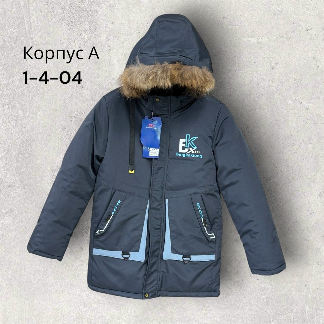 куртка для мальчика,зимняя куртка для мальчика,куртка зимняя,детская зимняя куртка,куртка детская