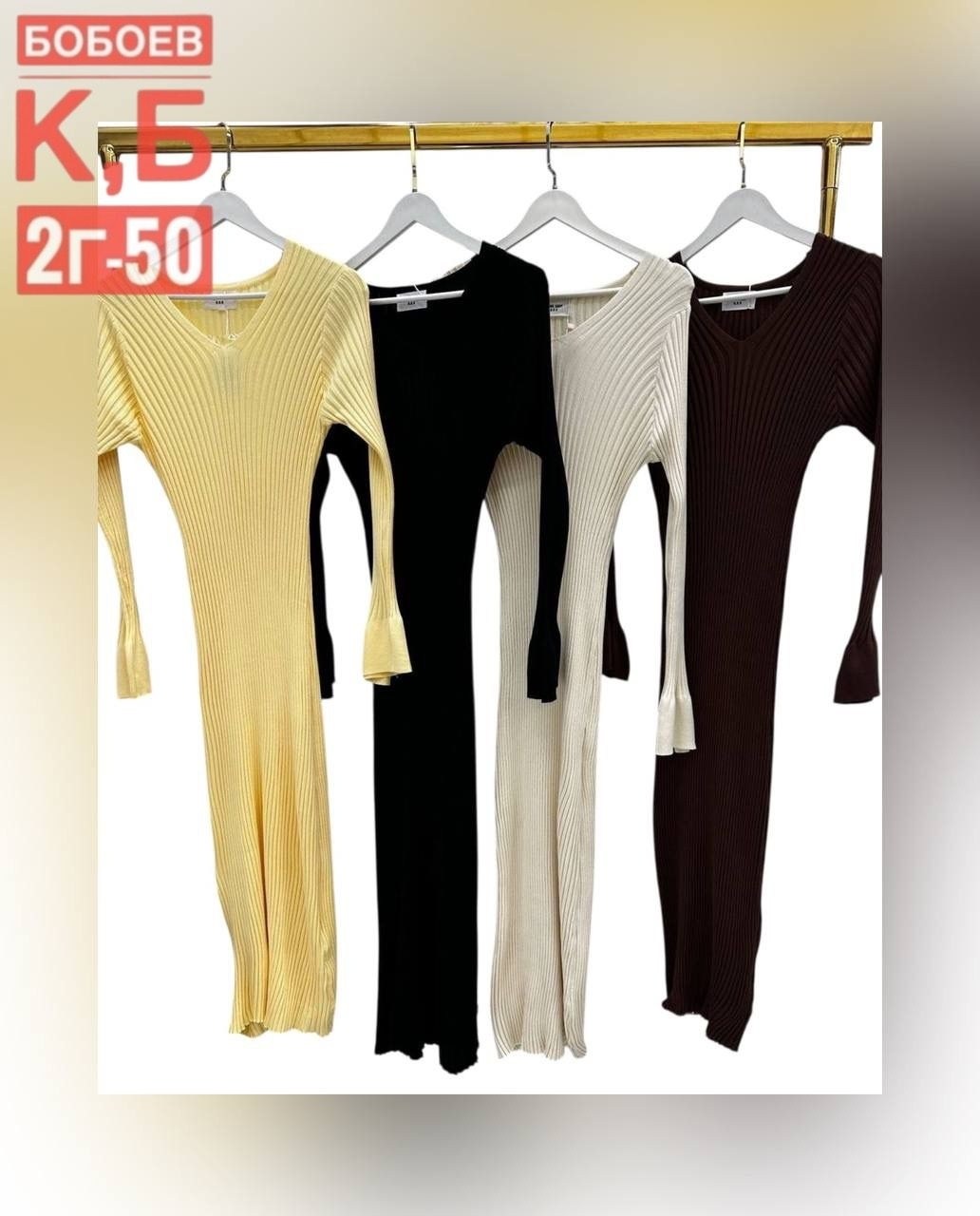 платье трикотажное женское,женские длинные платья,женская платье,женская платья лапша,платье лапша