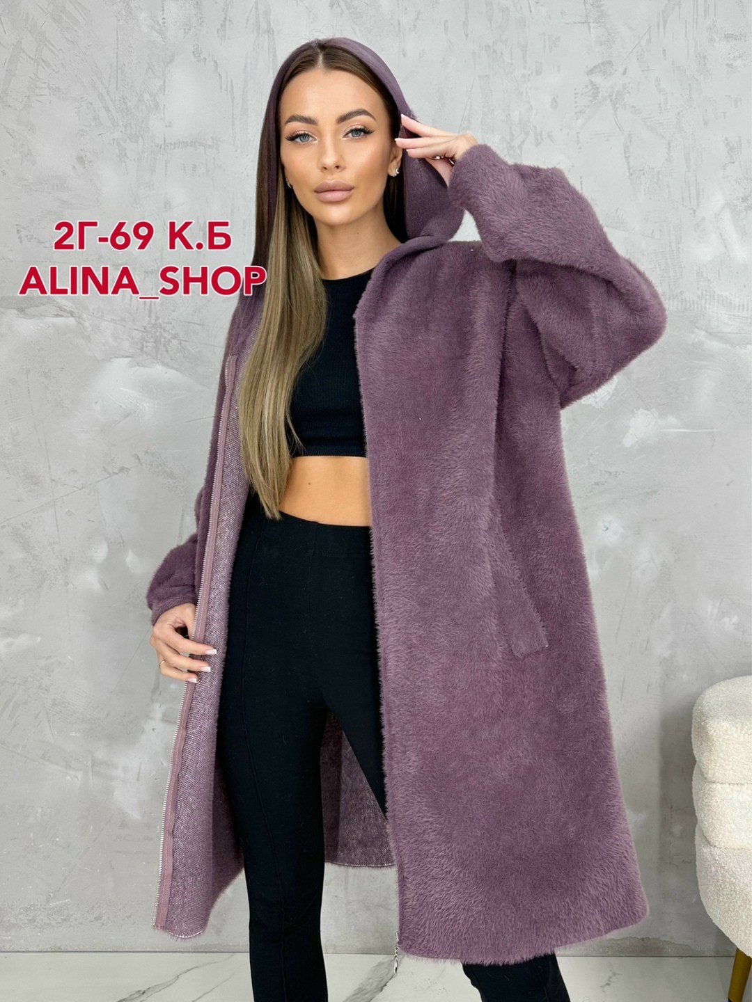 кардиган альпака,кардиган женский,кардиган,кардиган пальто,кардиган из альпаки