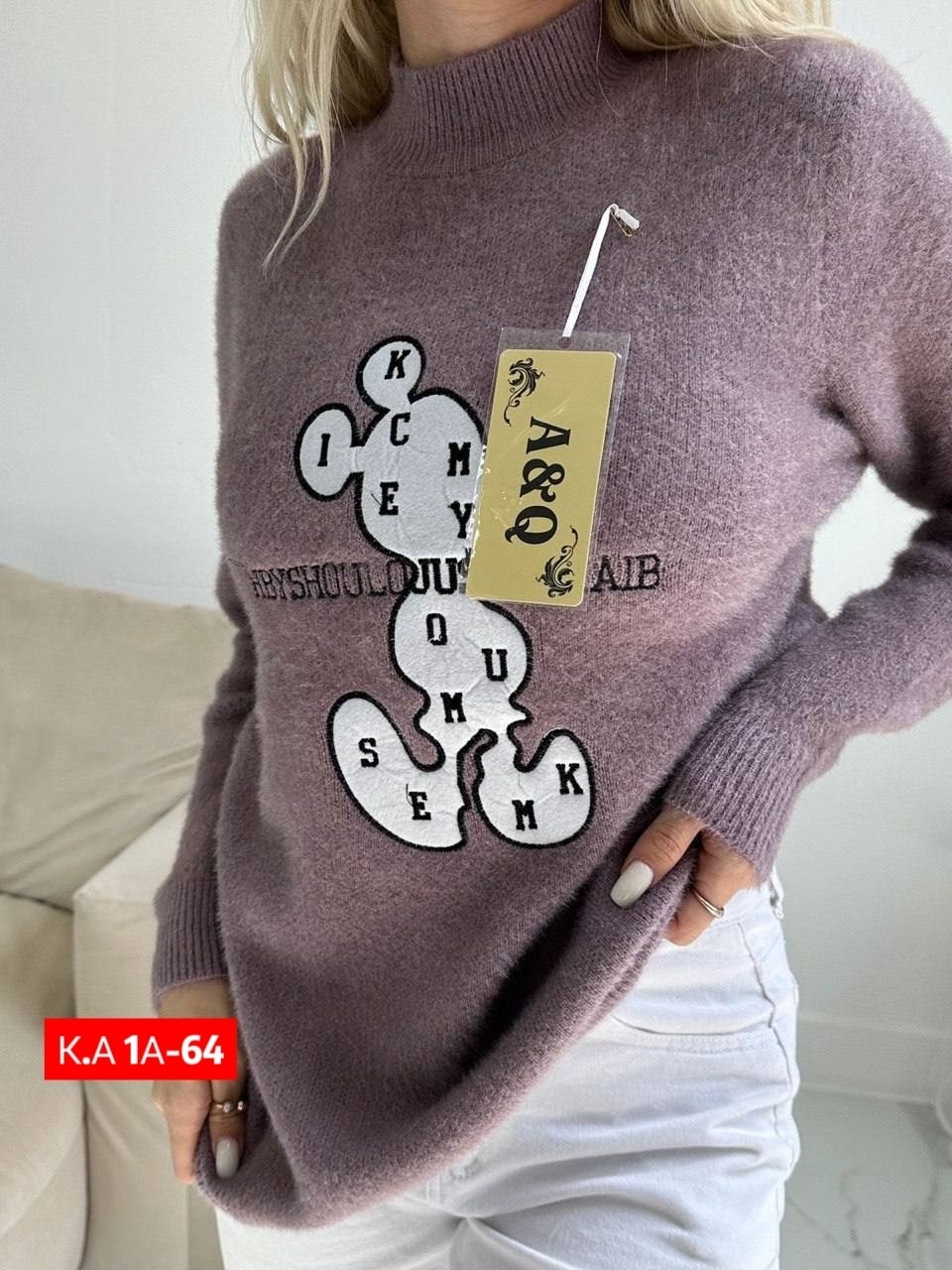 свитер прямого кроя,кофта женская,свитера женские,толстовки кофта,свитер женский кофта