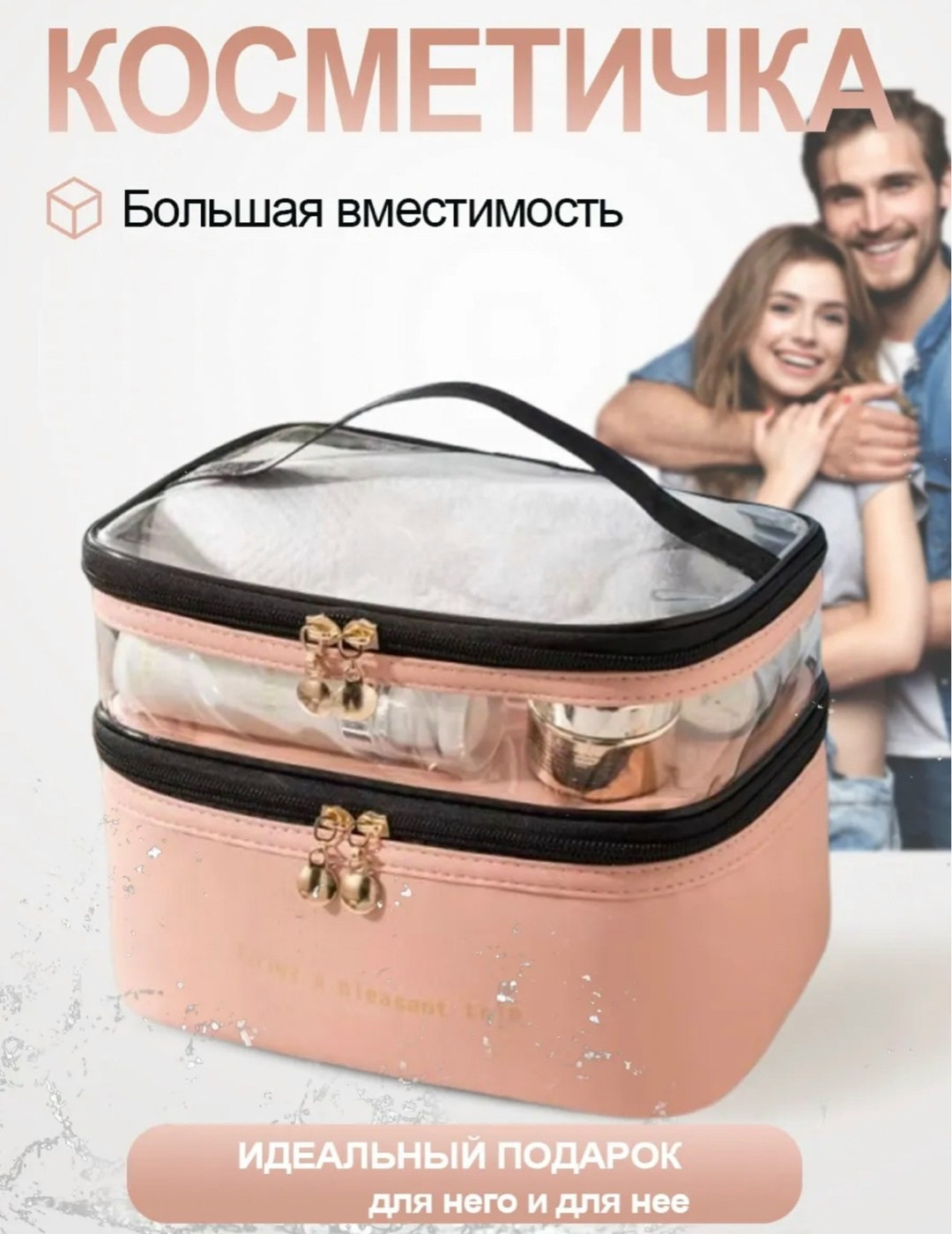 косметичка женская большая органайзер для,косметичка дорожная,сумка для хранения косметики,косметичка органайзер большая прозрачная,косметичка большая дорожная