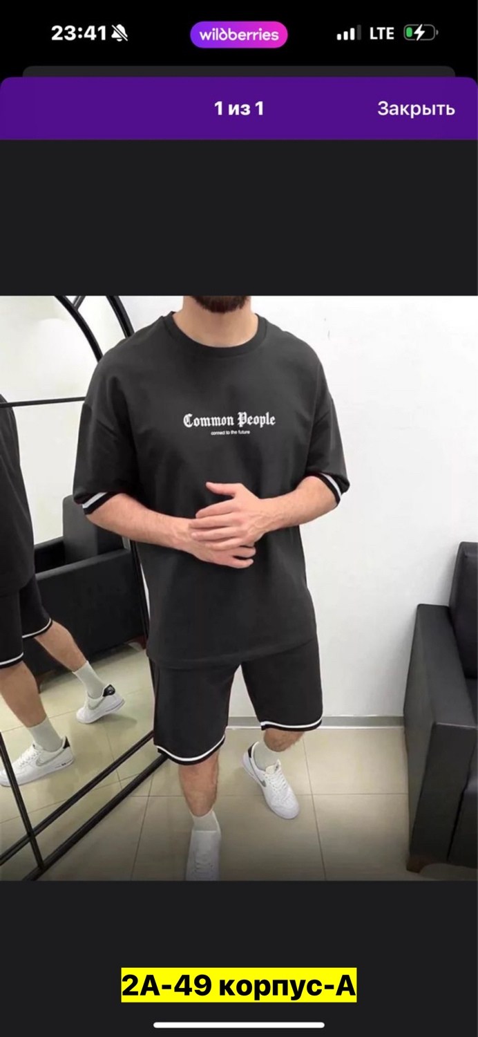 мужские спортивные костюмы,костюмы спортивный,,футболки комплект,мужская спортивная одежда