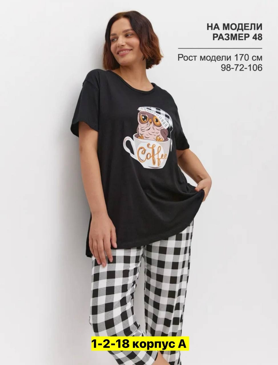 пижама с бриджами большие размеры,пижама с бриджами,пижама с бриджами трикотажная,женская пижама,пижама с бриджами больших размеров modagrata