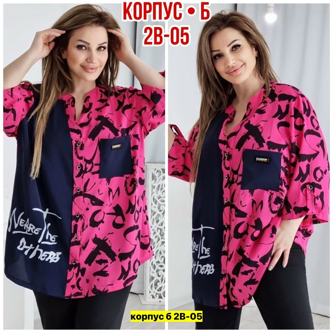 рубашка женская оверсайз,рубашка женская,рубашка блузка женская,рубашка shushop,рубашка